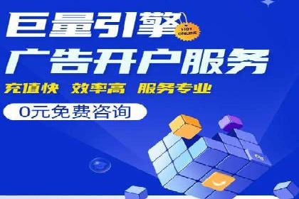 不同行业百度关键词推广价格揭秘